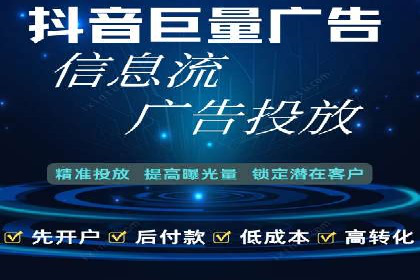 360信息流广告：制造业营销策略揭秘