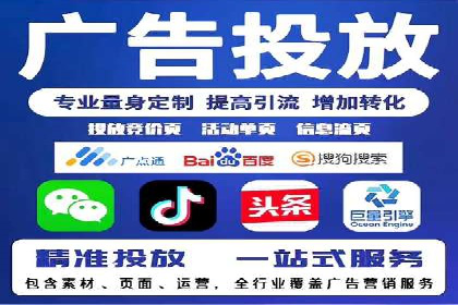 百度信息流推广案例：助力中小企业快速崛起